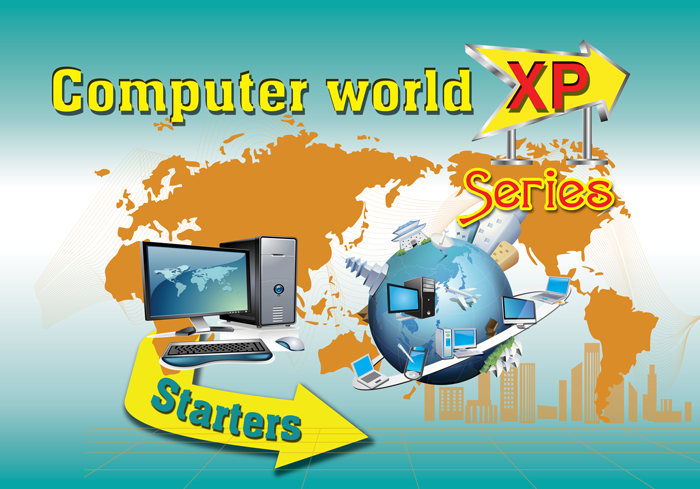 computer world kg2‏