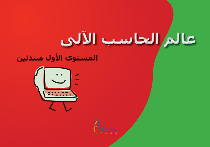 Computer-AR-kg1