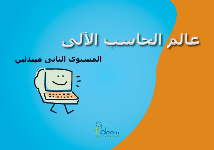 Computer-AR-kg2