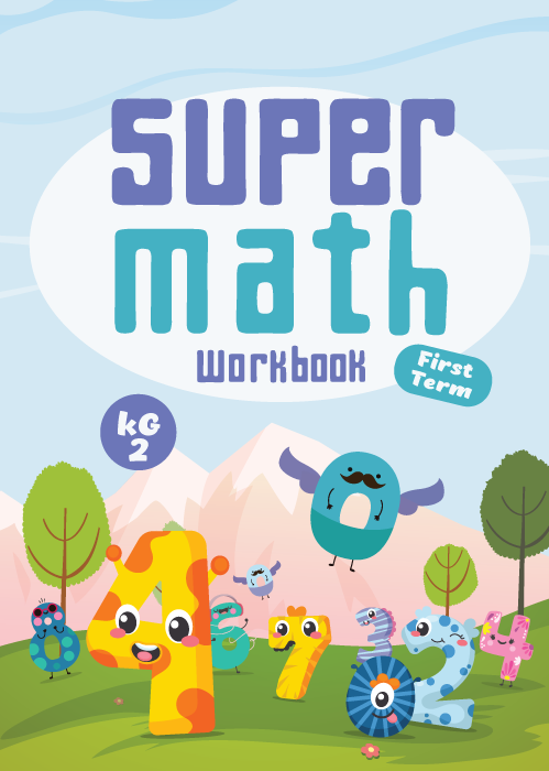 Super Math Work Book KG2 First Term