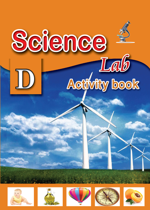 Science lab level 2 Exercise Book